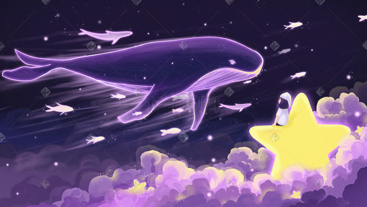 唯美梦幻星海星空少女鲸鱼梦境插画