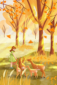 秋天森林插画图片_秋天秋景秋女孩在森林里喂鹿可爱治愈插画