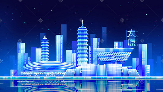 都市活力插画图片_扁平太原地标蓝色荧光渐变卡通都市插画城市建筑地标