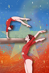 手绘体育运动项目平衡木体操奥运会比赛
