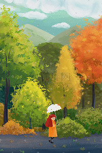 秋天秋景时分女孩撑伞走在飘五彩落叶的小道
