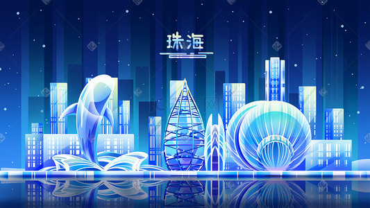 都市活力插画图片_扁平珠海地标蓝色荧光渐变卡通都市插画城市建筑地标