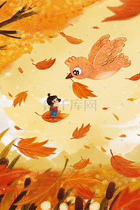 秋天秋景秋童话小鸟和小女孩治愈风景插画