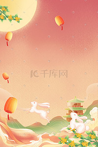 中秋节海报中秋节插画图片_中秋节中秋手绘国潮风插画海报背景中秋