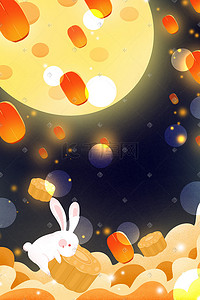 中秋节中秋月亮云朵兔子月饼孔明灯景色中秋