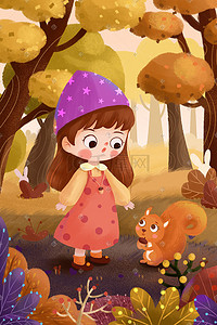 秋天秋季风景插画图片_秋分秋天秋季风景背景卡通女孩小松鼠森林