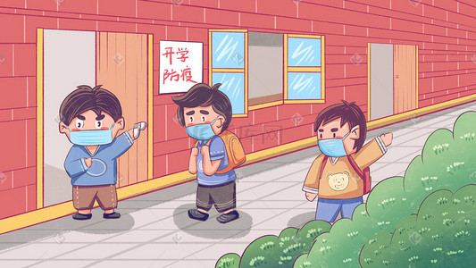 日本小贴士插画图片_开学防疫指南贴士疫情学校教室