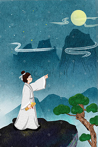 松树插画图片_古人古代赏月山峰松树雾气意境星星唯美治愈