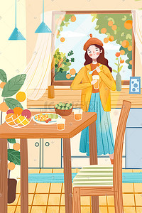 二十四节气之秋分女孩在屋内喝果汁插画