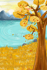 河流黄色插画图片_秋天秋景金色黄色唯美河边大树果子