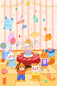 动物生日会猫咪小狗狐狸猪兔子欢快蛋糕礼物