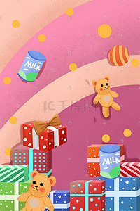 奶粉插画图片_母婴产品儿童玩具打折促销购物618
