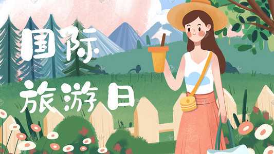 平面女孩插画图片_扁平风国际旅游日之女孩郊外出游插画