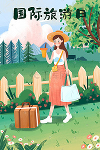 旅游旅游海报插画图片_扁平风国际旅游日之女孩郊外出游插画
