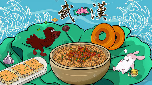 中国风武汉插画图片_国潮国风中国风武汉热干面美食肌理插画