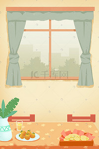 手绘窗帘窗帘插画图片_小清新室内温馨手绘盆栽美食窗帘窗台景色