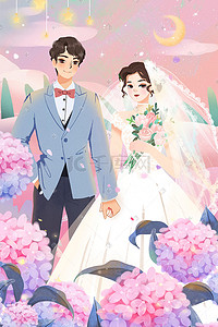 唯美爱情插画图片_唯美浪漫小清新治愈甜蜜婚礼情侣结婚插画