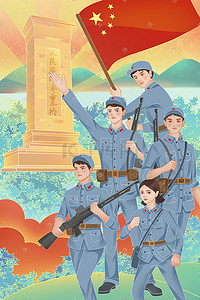 红军插画图片_烈士纪念日国潮革命烈士