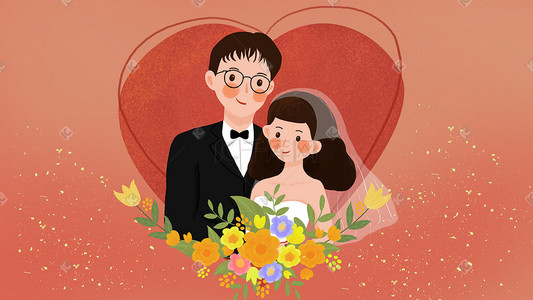 新娘浪漫插画图片_婚礼结婚新人新娘新郎婚礼
