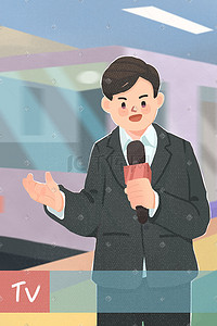 直播kt板插画图片_中国记者日记者现场报道插画