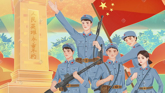 红色革命故事插画图片_烈士纪念日国潮革命烈士