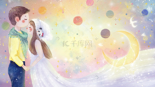 星空唯美爱情插画图片_婚礼结婚浪漫唯美治愈秋冬亲吻情侣水彩插画