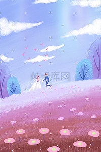 婚礼结婚新郎新娘浪漫爱情花海风景插画