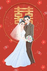 新娘结婚插画图片_手绘情侣结婚插画