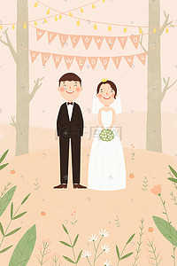 新郎新娘插画图片_温馨治愈浪漫清新婚礼新郎新娘结婚喜庆唯美