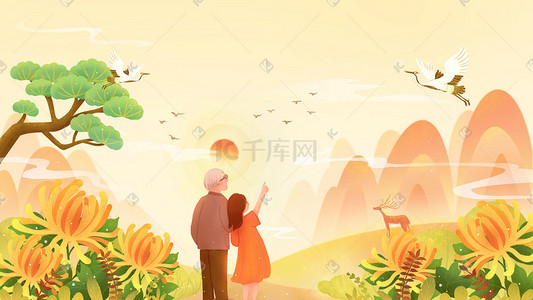 重阳节登山插画图片_唯美卡通风重阳节陪伴秋游插画海报背景