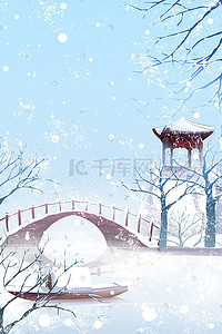 小清新唯美治愈冬天下雪古风景色冬季雪景