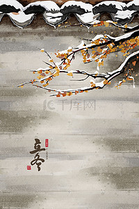 冬季小寒插画图片_立冬冬季节气雪人