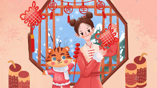 红色海报中国风插画图片_红色喜庆中国风庆祝虎年新年插画