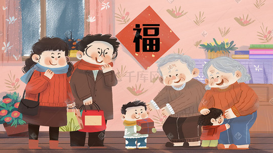 抱爷爷奶奶插画图片_2022年新年春节拜年祝福爷爷奶奶家