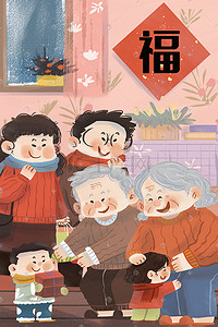 奶奶打太极插画图片_2022年新年春节拜年祝福爷爷奶奶家