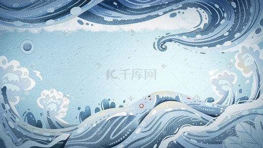 小清新蓝色海洋插画图片_小清新蓝色海洋大海波浪手绘海浪航海景色