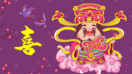 新年祝福插画图片_新年祝福喜神喜事喜鹊蒲扇祥云花