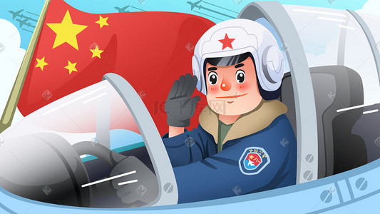 中国人民解放军字插画图片_中国人民空军成立日纪念日空军战斗机飞机