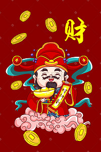 对联插画图片_新年祝福财神驾到财神爷金币元宝对联条幅财神