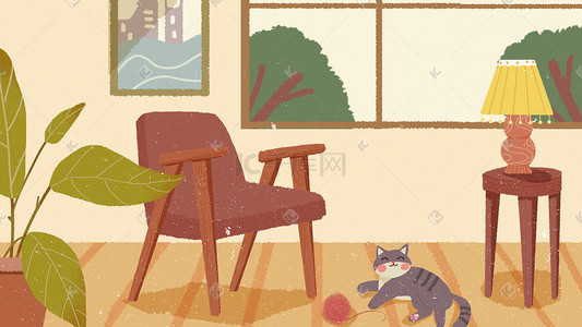 淘宝家具装修海报插画图片_室内家具休闲生活猫咪椅子台灯手绘植物场景