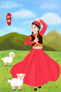 新疆插画图片_少数民族草原新疆族女孩