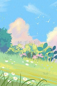草地植物草丛花朵天空云朵手绘唯美治愈场景