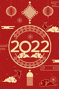 新年祝福插画图片_2022年新年快乐元旦虎年节日祝福