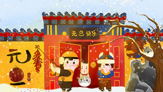 鸡年插画图片_红色中国风元旦新年2022宣传图