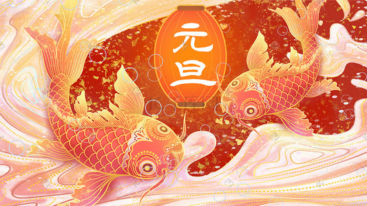 春节贺卡插画图片_元旦春节新年快乐国潮手绘插画锦鲤赐福气