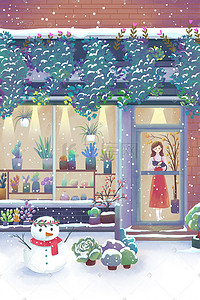 大雪夜晚雪中的花店温馨手绘插画