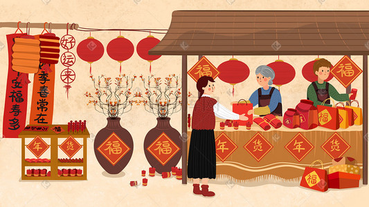 新年红包插画图片_新年春节买年货年货节