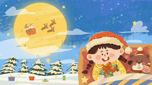 冬天晚安插画图片_圣诞节圣诞卡通女孩圣诞礼物插画