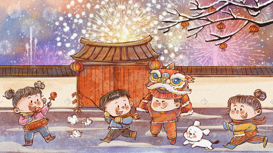 儿童绘本格式插画图片_新年元旦春节过年元宵节除夕儿童可爱水彩