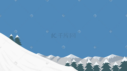 矢量扁平雪地雪山雪景插画